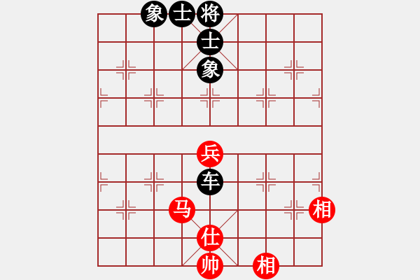 象棋棋譜圖片：五六炮進七兵對屏風(fēng)馬（和棋）.PGN - 步數(shù)：129 