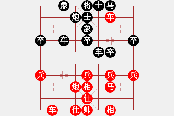 象棋棋譜圖片：五六炮進七兵對屏風(fēng)馬（和棋）.PGN - 步數(shù)：50 