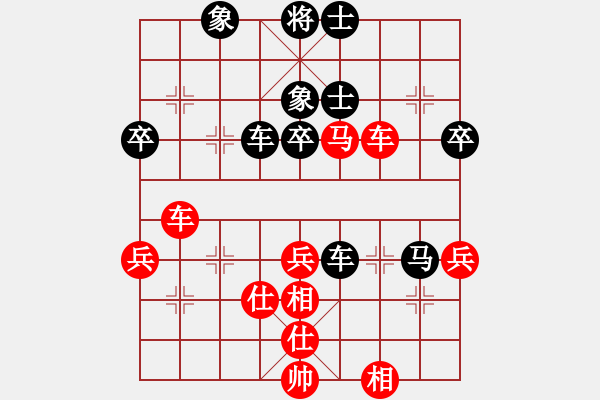 象棋棋譜圖片：五六炮進七兵對屏風(fēng)馬（和棋）.PGN - 步數(shù)：70 