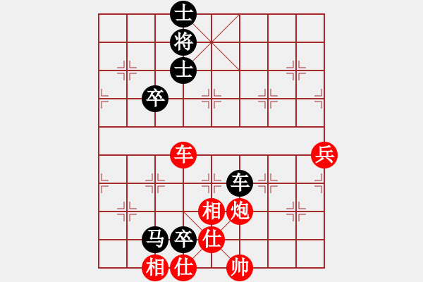 象棋棋譜圖片：嘉興南湖隊 朱龍奎 勝 宜興隊 王偉平 - 步數(shù)：100 