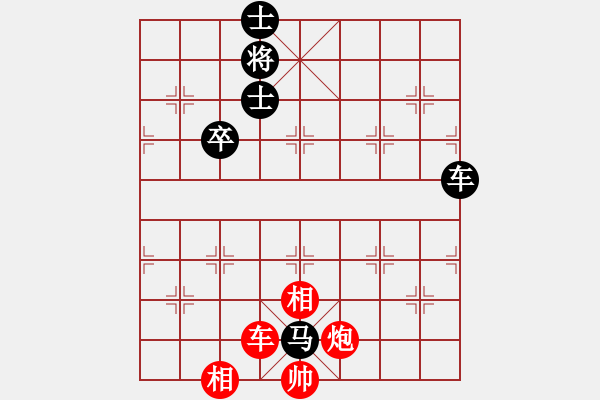 象棋棋譜圖片：嘉興南湖隊 朱龍奎 勝 宜興隊 王偉平 - 步數(shù)：110 