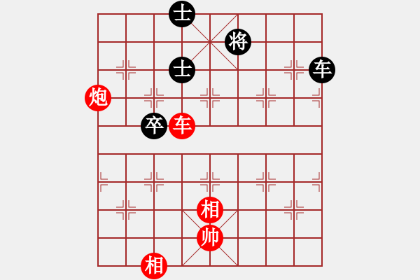 象棋棋譜圖片：嘉興南湖隊 朱龍奎 勝 宜興隊 王偉平 - 步數(shù)：119 