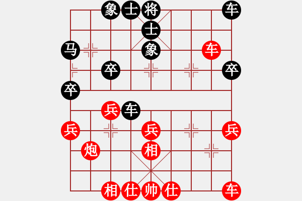 象棋棋譜圖片：嘉興南湖隊 朱龍奎 勝 宜興隊 王偉平 - 步數(shù)：30 