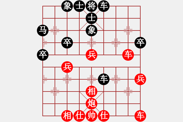 象棋棋譜圖片：嘉興南湖隊 朱龍奎 勝 宜興隊 王偉平 - 步數(shù)：40 