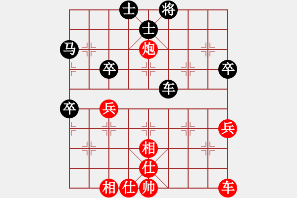 象棋棋譜圖片：嘉興南湖隊 朱龍奎 勝 宜興隊 王偉平 - 步數(shù)：50 