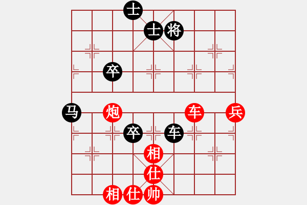 象棋棋譜圖片：嘉興南湖隊 朱龍奎 勝 宜興隊 王偉平 - 步數(shù)：80 