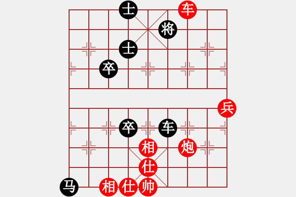 象棋棋譜圖片：嘉興南湖隊 朱龍奎 勝 宜興隊 王偉平 - 步數(shù)：90 