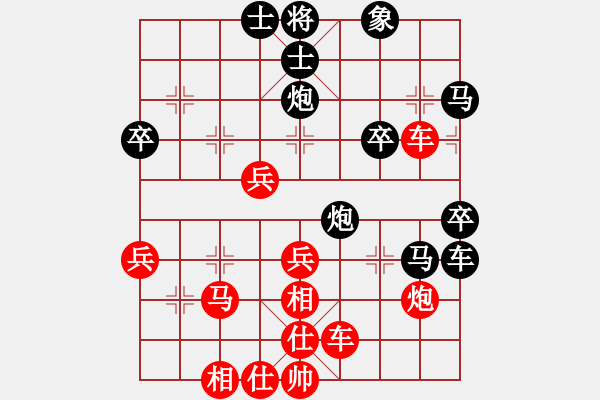 象棋棋譜圖片：安心先負(fù)孤單的太陽 - 步數(shù)：40 