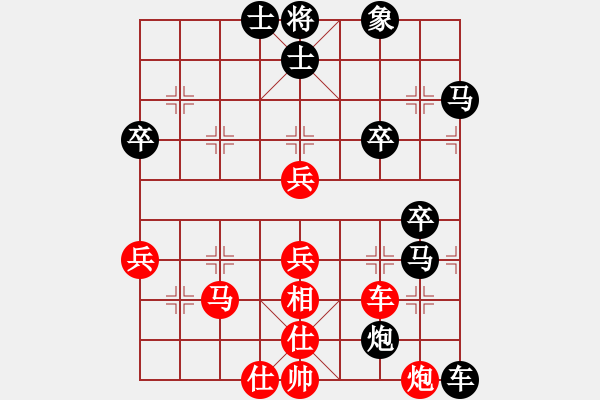 象棋棋譜圖片：安心先負(fù)孤單的太陽 - 步數(shù)：60 