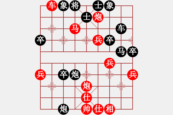 象棋棋譜圖片：彭述圣先勝徐詞海：進(jìn)兵局 - 步數(shù)：50 