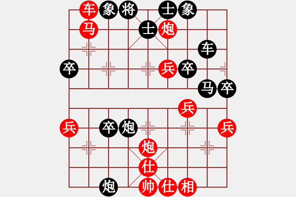 象棋棋譜圖片：彭述圣先勝徐詞海：進(jìn)兵局 - 步數(shù)：51 