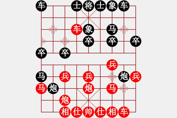 象棋棋譜圖片：(執(zhí)后)57炮3兵對(duì)屏風(fēng)馬3卒右象 - 步數(shù)：20 