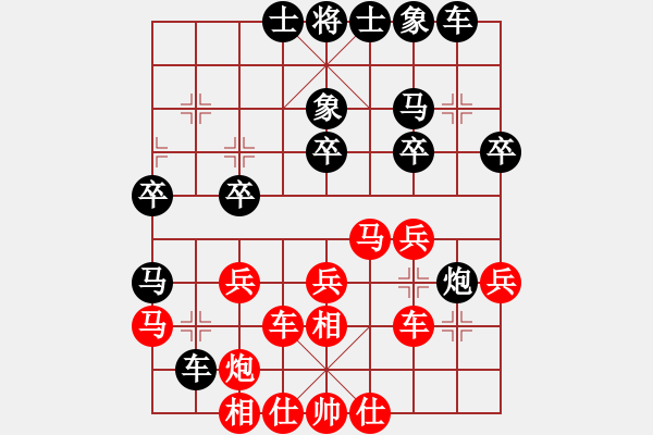 象棋棋譜圖片：(執(zhí)后)57炮3兵對(duì)屏風(fēng)馬3卒右象 - 步數(shù)：30 