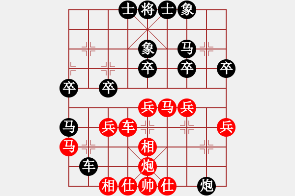 象棋棋譜圖片：(執(zhí)后)57炮3兵對(duì)屏風(fēng)馬3卒右象 - 步數(shù)：40 