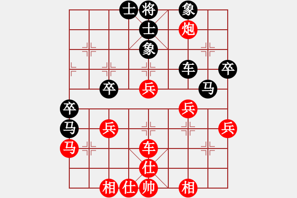 象棋棋譜圖片：(執(zhí)后)57炮3兵對(duì)屏風(fēng)馬3卒右象 - 步數(shù)：60 