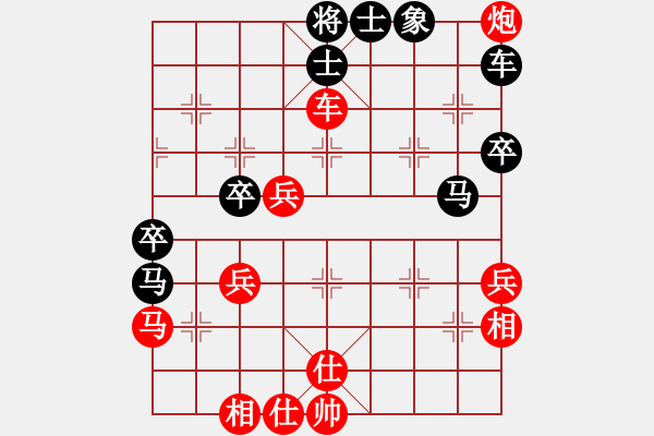 象棋棋譜圖片：(執(zhí)后)57炮3兵對(duì)屏風(fēng)馬3卒右象 - 步數(shù)：70 