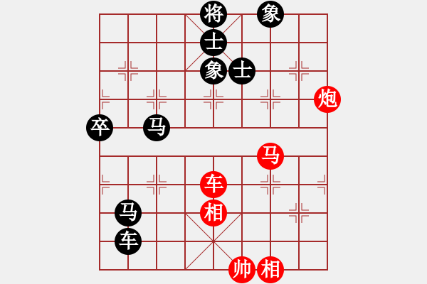 象棋棋譜圖片：liyidao(7段)-負(fù)-伊萬諾夫(7段) - 步數(shù)：110 