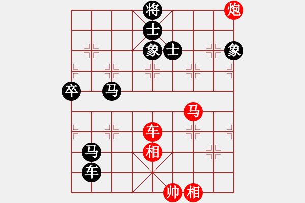 象棋棋譜圖片：liyidao(7段)-負(fù)-伊萬諾夫(7段) - 步數(shù)：112 