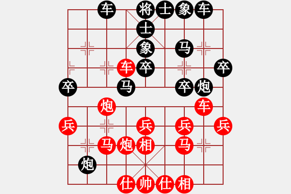 象棋棋譜圖片：liyidao(7段)-負(fù)-伊萬諾夫(7段) - 步數(shù)：30 