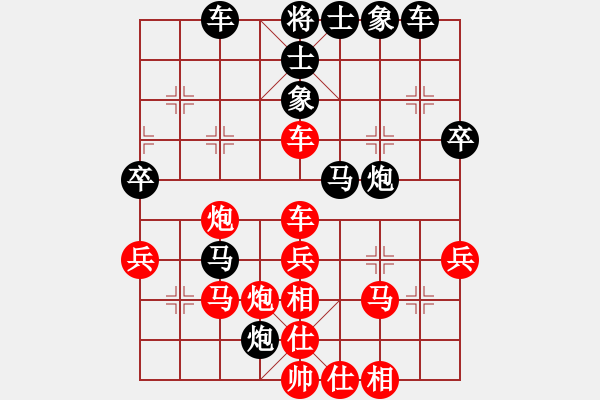 象棋棋譜圖片：liyidao(7段)-負(fù)-伊萬諾夫(7段) - 步數(shù)：40 