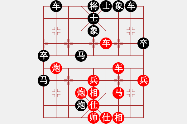 象棋棋譜圖片：liyidao(7段)-負(fù)-伊萬諾夫(7段) - 步數(shù)：50 