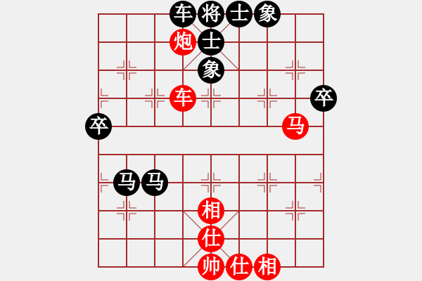 象棋棋譜圖片：liyidao(7段)-負(fù)-伊萬諾夫(7段) - 步數(shù)：80 