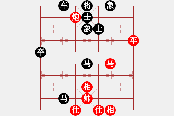 象棋棋譜圖片：liyidao(7段)-負(fù)-伊萬諾夫(7段) - 步數(shù)：90 