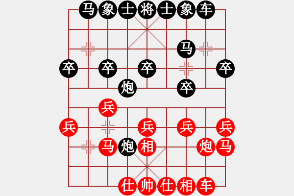 象棋棋谱图片：诸红春 先和 黄晓冬 - 步数：20 