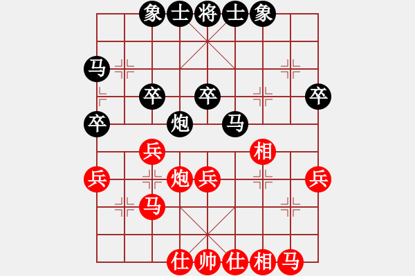 象棋棋谱图片：诸红春 先和 黄晓冬 - 步数：30 