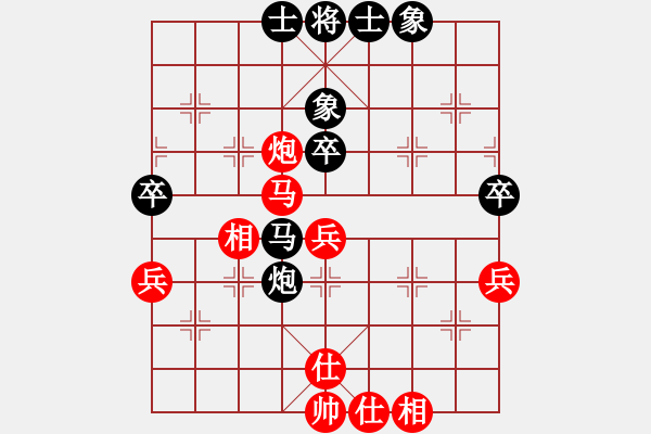 象棋棋谱图片：诸红春 先和 黄晓冬 - 步数：55 