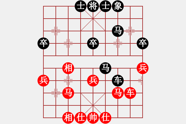 象棋棋谱图片：福建省象棋协会队 陈妍冰 和 黑龙江省社会体育指导与棋牌运动管理中心队 赵芠仪 - 步数：40 