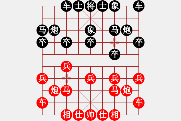 象棋棋譜圖片：如意乾坤劍(6段)-勝-老馬識途(7段) - 步數(shù)：10 