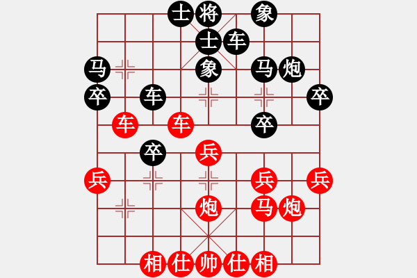 象棋棋譜圖片：如意乾坤劍(6段)-勝-老馬識途(7段) - 步數(shù)：30 