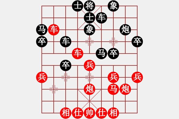 象棋棋譜圖片：如意乾坤劍(6段)-勝-老馬識途(7段) - 步數(shù)：40 