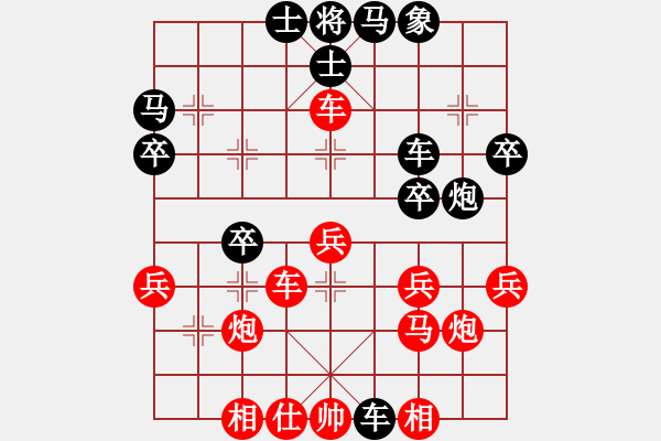 象棋棋譜圖片：如意乾坤劍(6段)-勝-老馬識途(7段) - 步數(shù)：50 