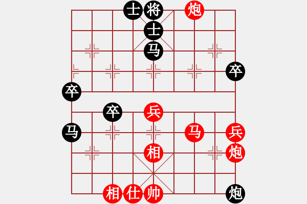 象棋棋譜圖片：如意乾坤劍(6段)-勝-老馬識途(7段) - 步數(shù)：70 