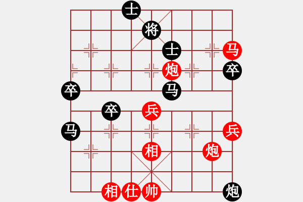 象棋棋譜圖片：如意乾坤劍(6段)-勝-老馬識途(7段) - 步數(shù)：80 