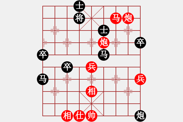 象棋棋譜圖片：如意乾坤劍(6段)-勝-老馬識途(7段) - 步數(shù)：83 