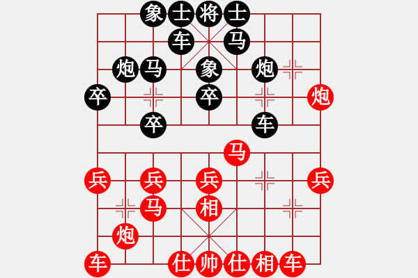 象棋棋譜圖片：柯善林     先勝 車(chē)興國(guó)     - 步數(shù)：20 