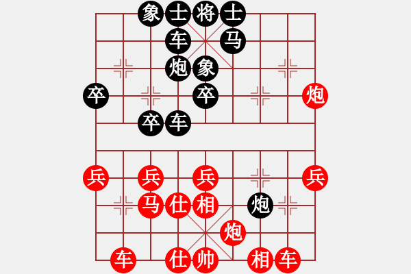 象棋棋譜圖片：柯善林     先勝 車(chē)興國(guó)     - 步數(shù)：30 