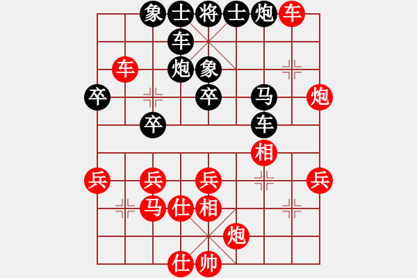 象棋棋譜圖片：柯善林     先勝 車(chē)興國(guó)     - 步數(shù)：40 