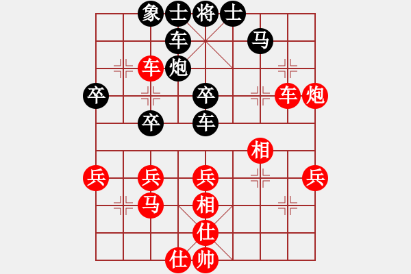 象棋棋譜圖片：柯善林     先勝 車(chē)興國(guó)     - 步數(shù)：54 