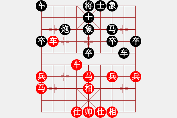 象棋棋譜圖片：甘肅楊軍VS仙居-柯漢飛(2015-7-9) - 步數(shù)：30 