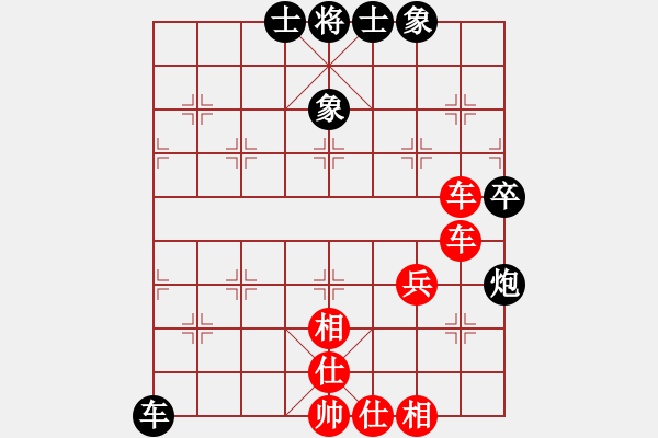 象棋棋譜圖片：甘肅楊軍VS仙居-柯漢飛(2015-7-9) - 步數(shù)：60 