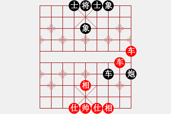 象棋棋譜圖片：甘肅楊軍VS仙居-柯漢飛(2015-7-9) - 步數(shù)：64 