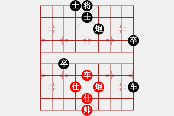 象棋棋譜圖片：金手指(9段)-負(fù)-一捻紅楓(9段) - 步數(shù)：100 