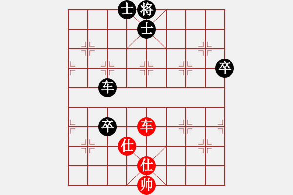 象棋棋譜圖片：金手指(9段)-負(fù)-一捻紅楓(9段) - 步數(shù)：110 