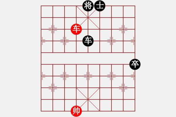 象棋棋譜圖片：金手指(9段)-負(fù)-一捻紅楓(9段) - 步數(shù)：135 