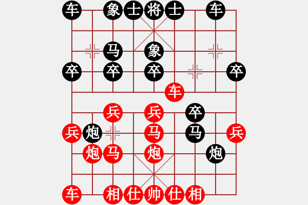 象棋棋譜圖片：金手指(9段)-負(fù)-一捻紅楓(9段) - 步數(shù)：20 