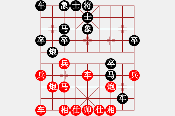 象棋棋譜圖片：金手指(9段)-負(fù)-一捻紅楓(9段) - 步數(shù)：30 